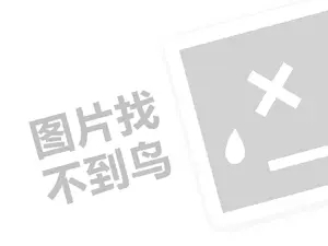 黑客24小时黑客在线接单网站 正规私人黑客求助中心有哪些网站可以投诉？